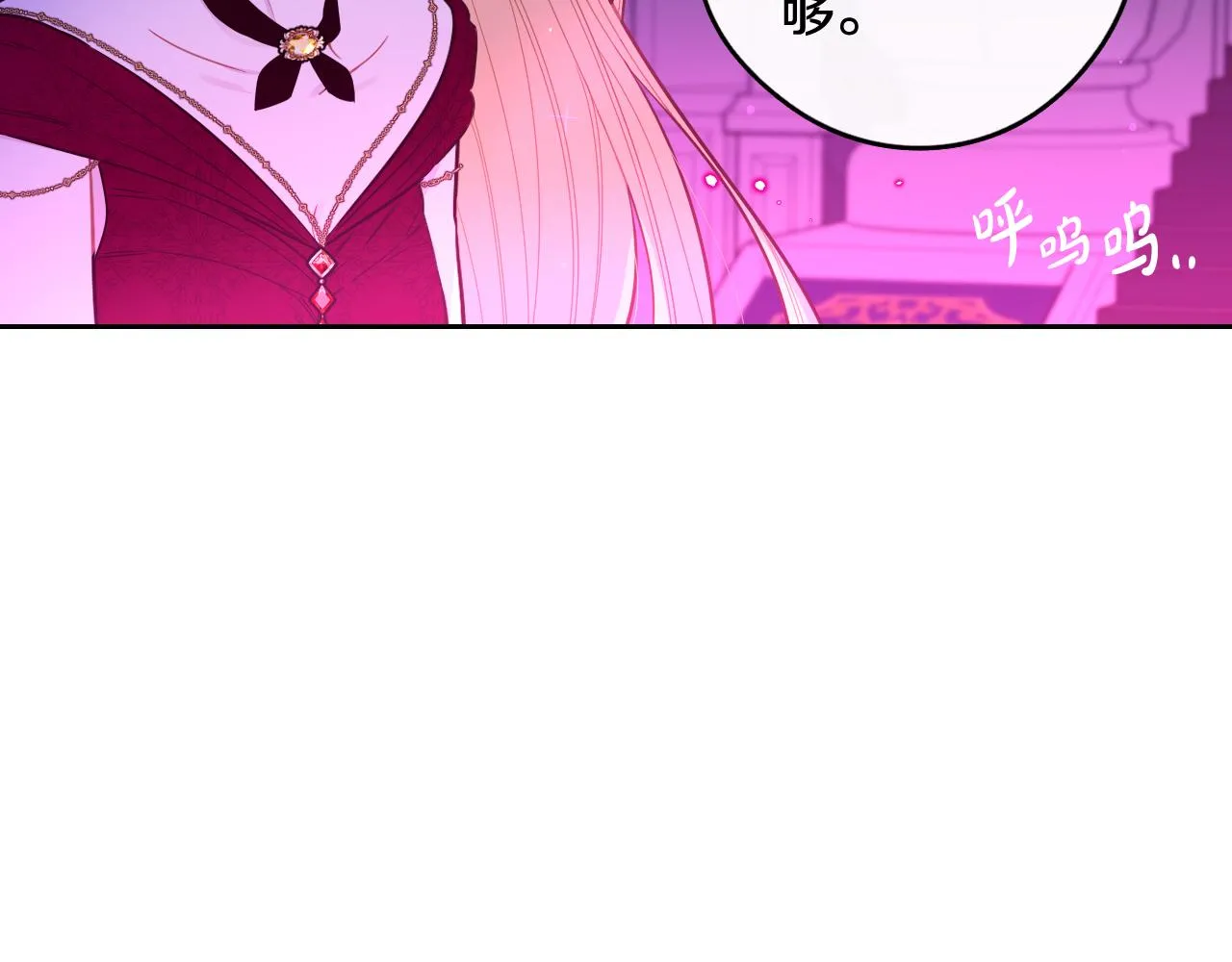 第102话 在我身边32
