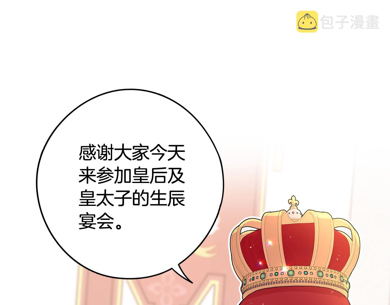 第76话日常的积累28
