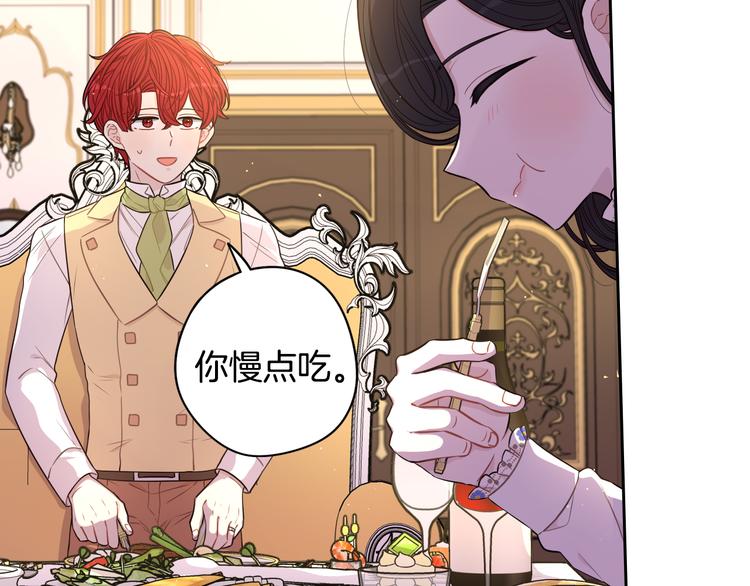 第51话 最后的诱饵118