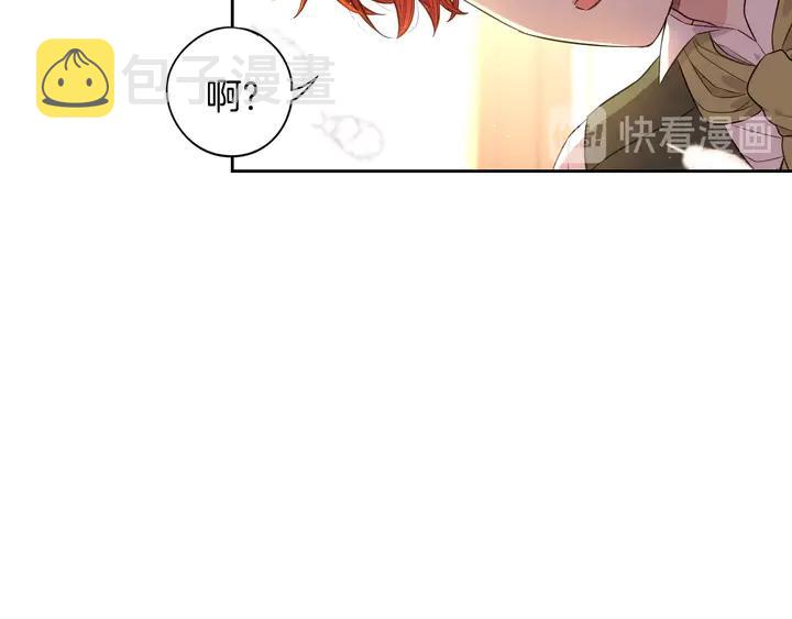 第33话 月之庆典15
