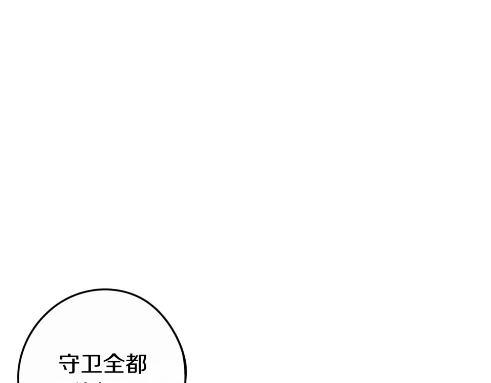 第91话 他的担忧41
