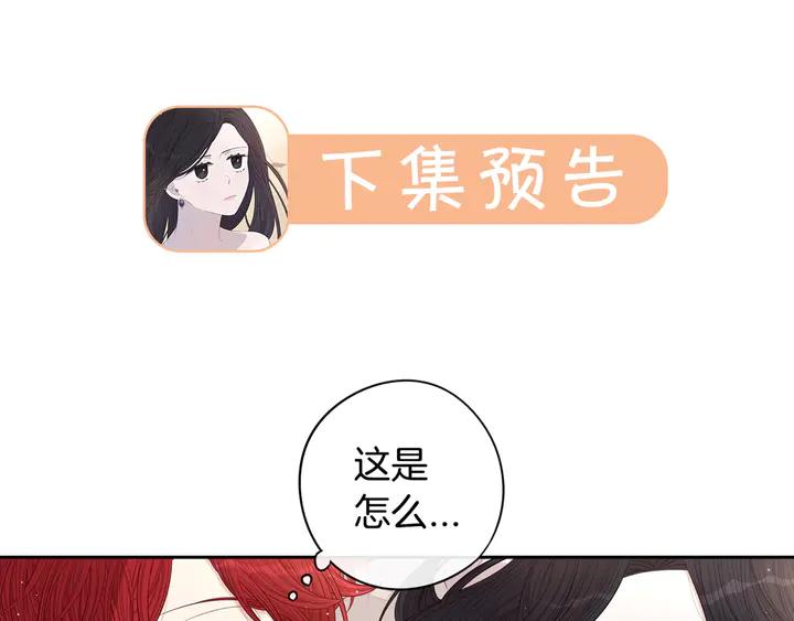 第32话 只有一间房？132