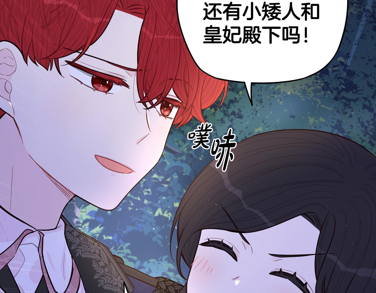 第83话 我全速赶来的46