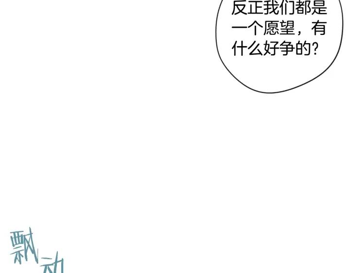 第22话 你想干嘛？111