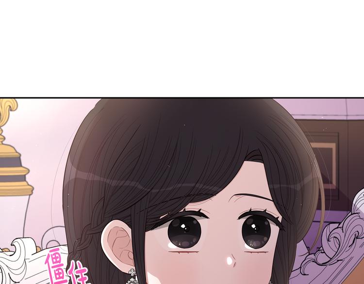 第51话 最后的诱饵35
