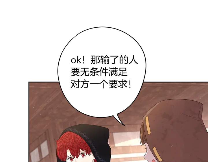 第33话 月之庆典99