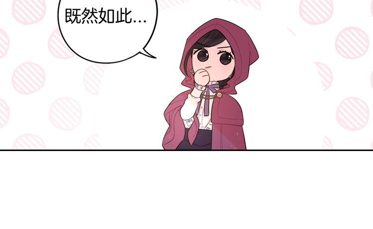 第49话 女侠求放过！64