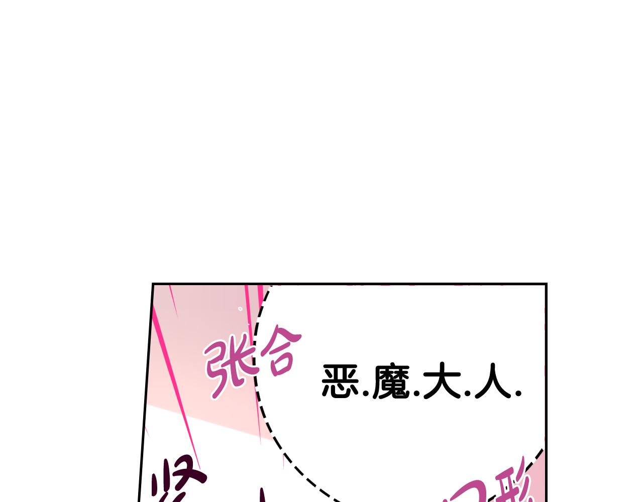 第80话 回到他身边79