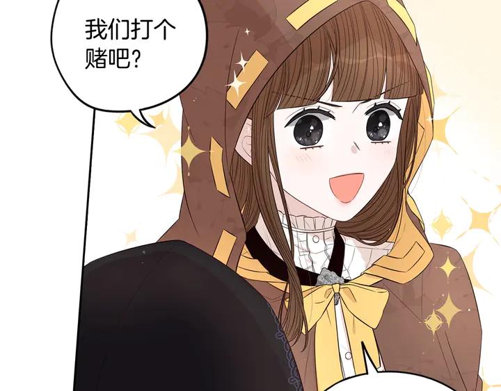 第33话 月之庆典95