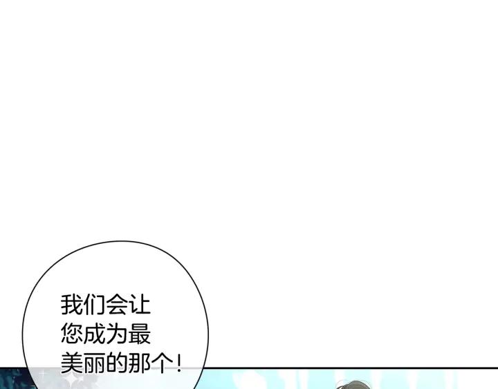 第12话 禁忌黑魔法132