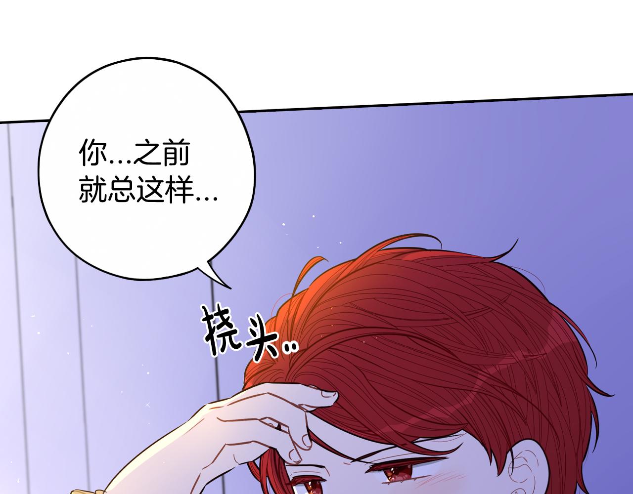 第88话 你也不讨厌95