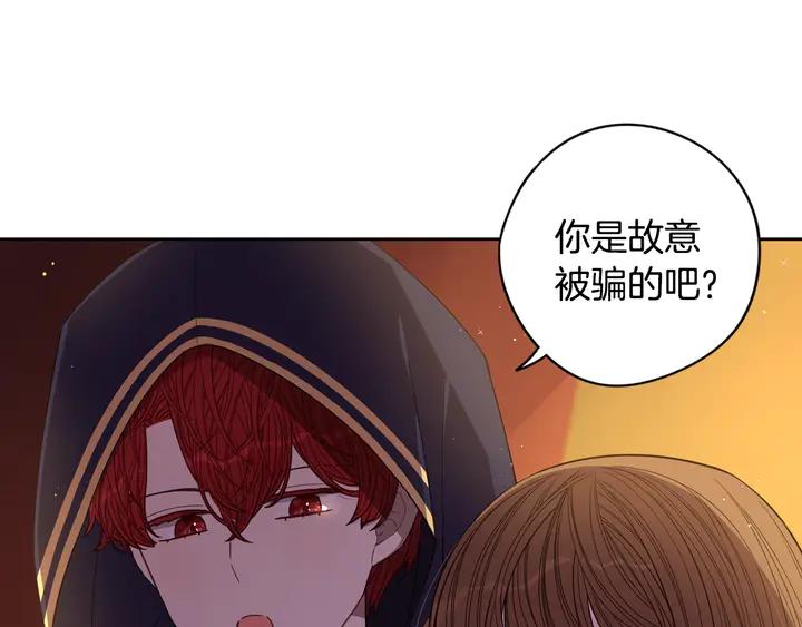 第31话 戏剧？有意思6