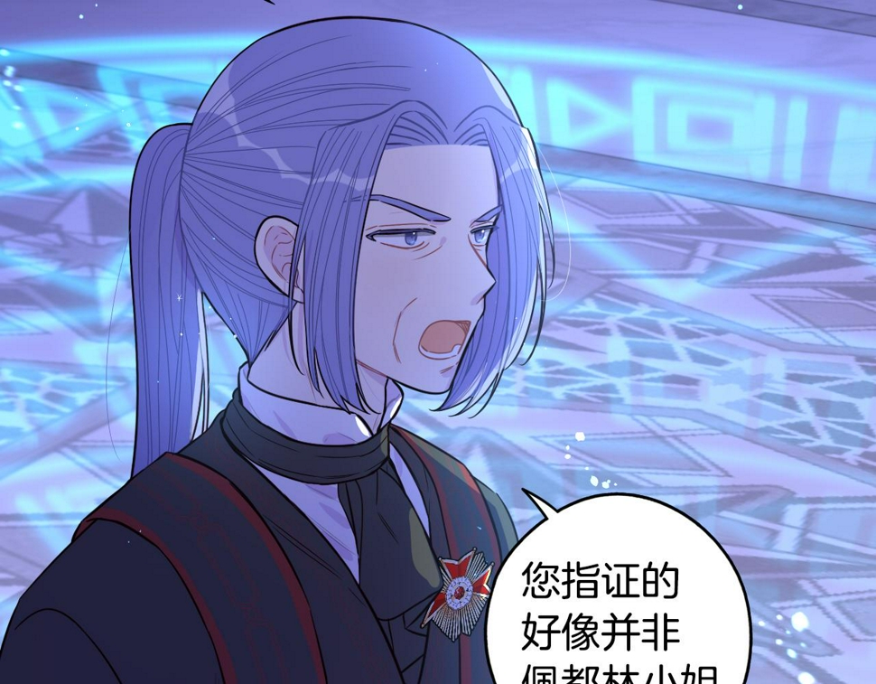 第98话 完美的帝国77