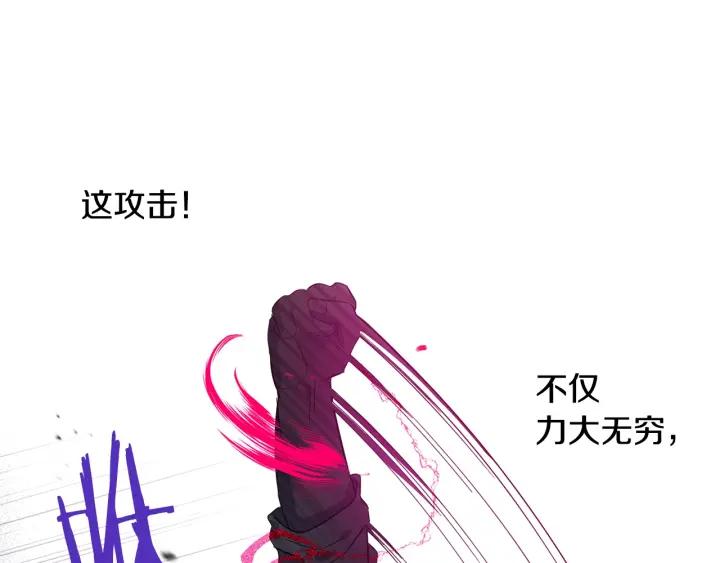 第8话 没受伤吧，小黑狗120