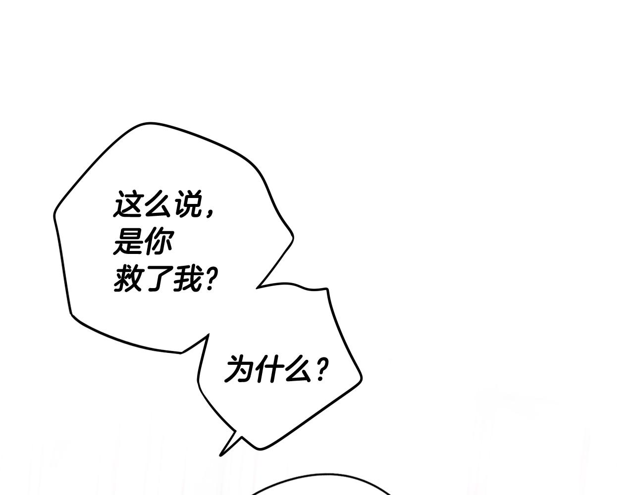 第70话最初的相遇91