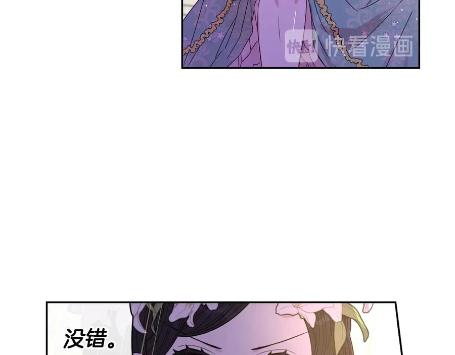 第36话 巧救人质94