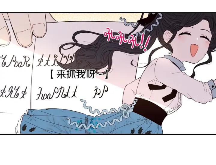 第25话 恋人游戏71