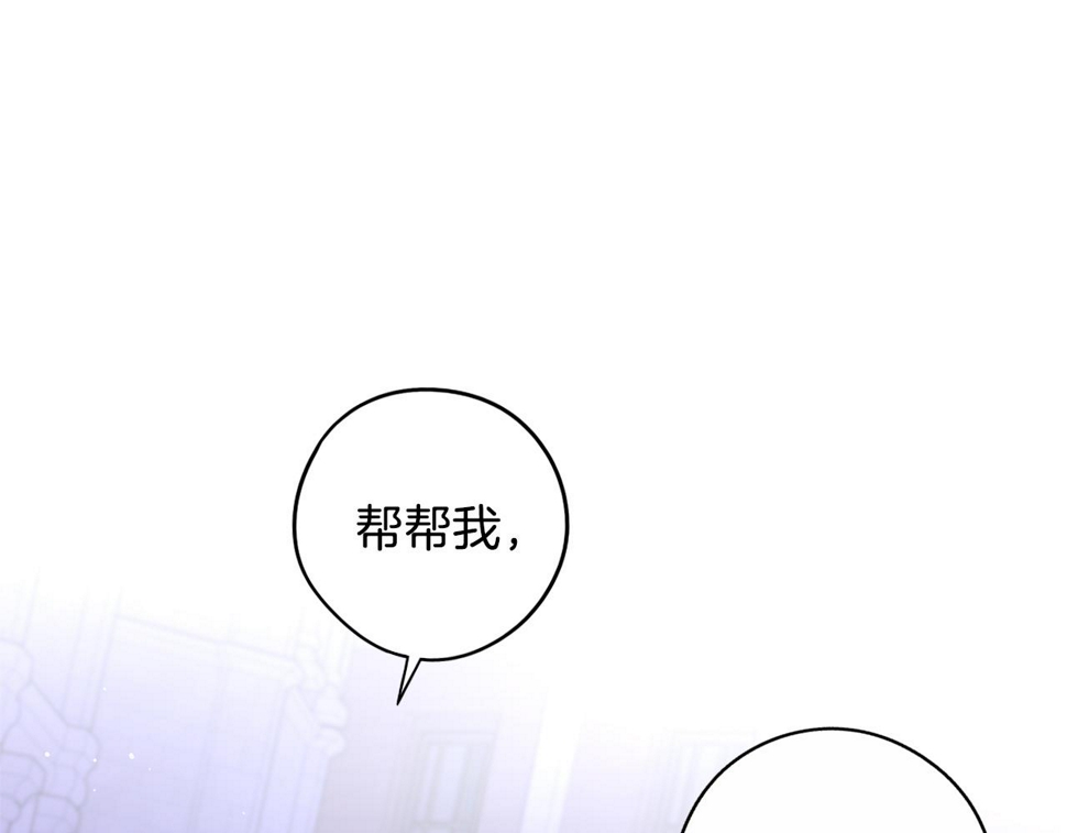 第92话 公主被诬陷76