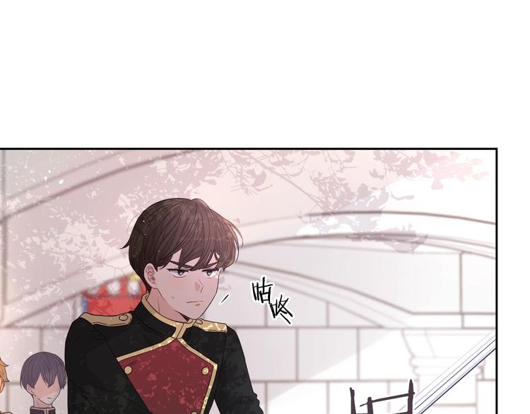 第1话 柔弱公主嫁给我？10