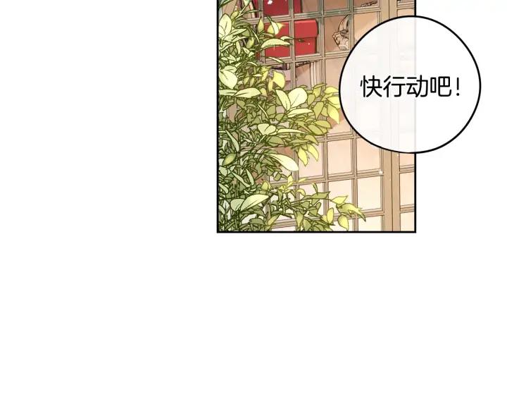 第25话 恋人游戏21