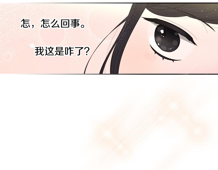 第51话 最后的诱饵126