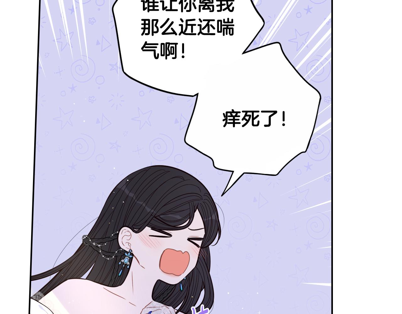 第88话 你也不讨厌93
