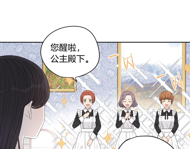 第2话 仙女登场26