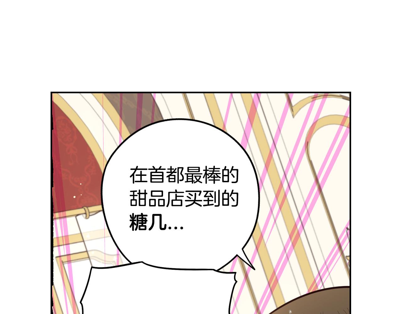 第89话 命中注定30