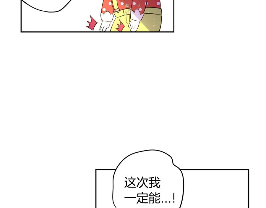第37话 同游庆典120