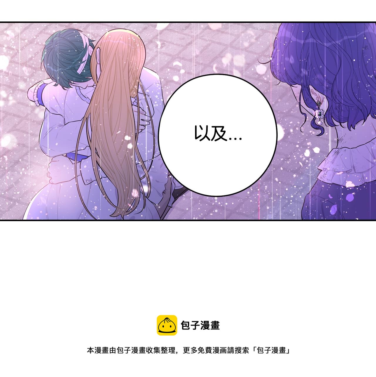 第64话 春天的祝福140