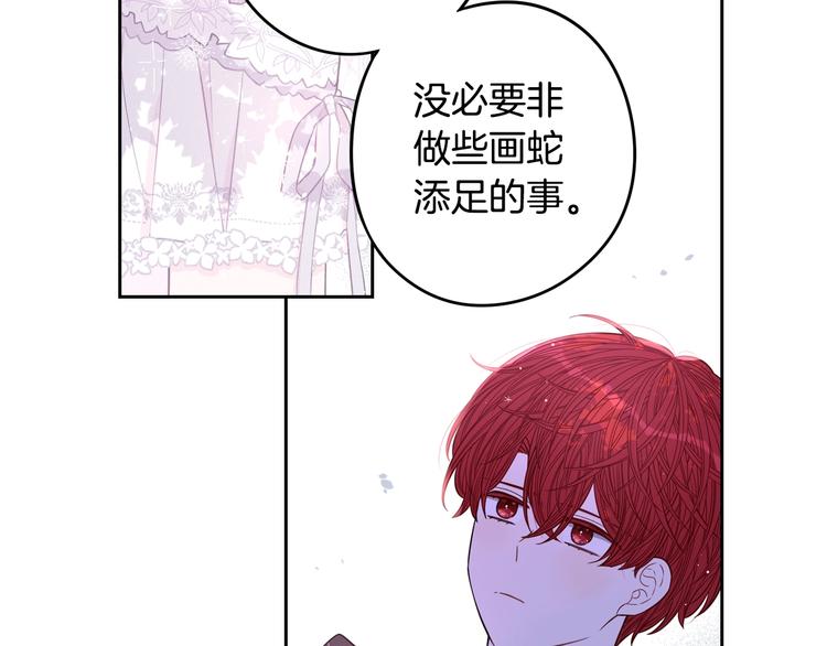 第43话 说不出的感谢55