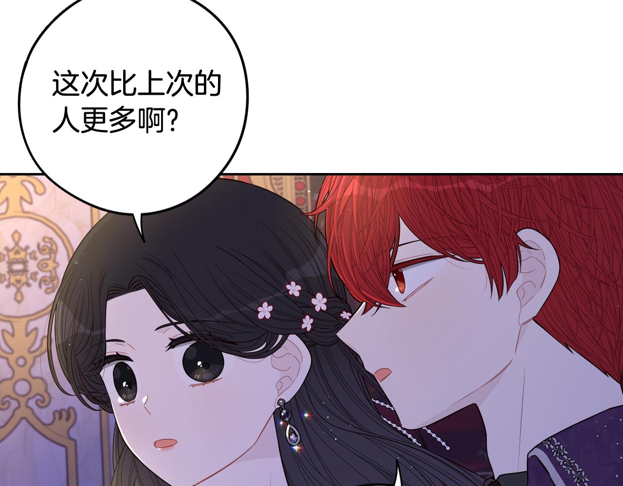 第76话日常的积累9