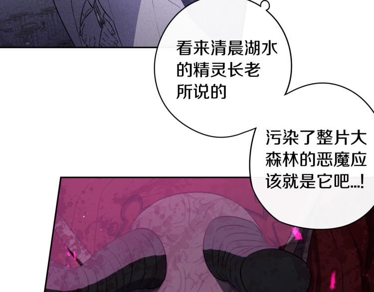 第54话 随便打打52