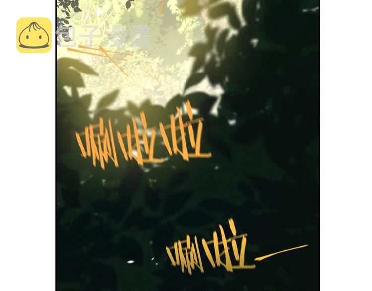 第43话 说不出的感谢102