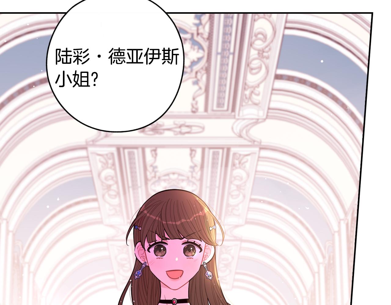 第87话 颜值即攻击104
