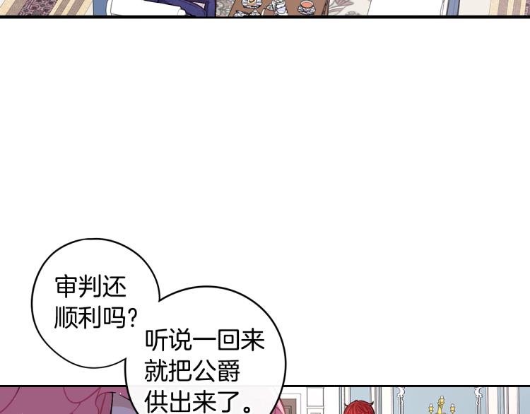 第57话 我要当懒虫82