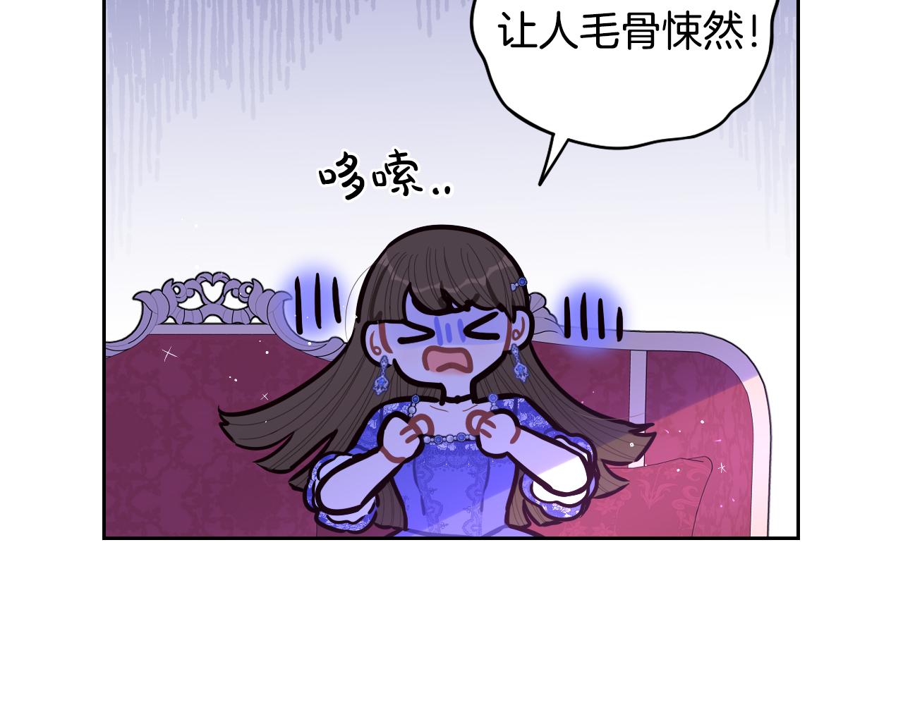 第87话 颜值即攻击84