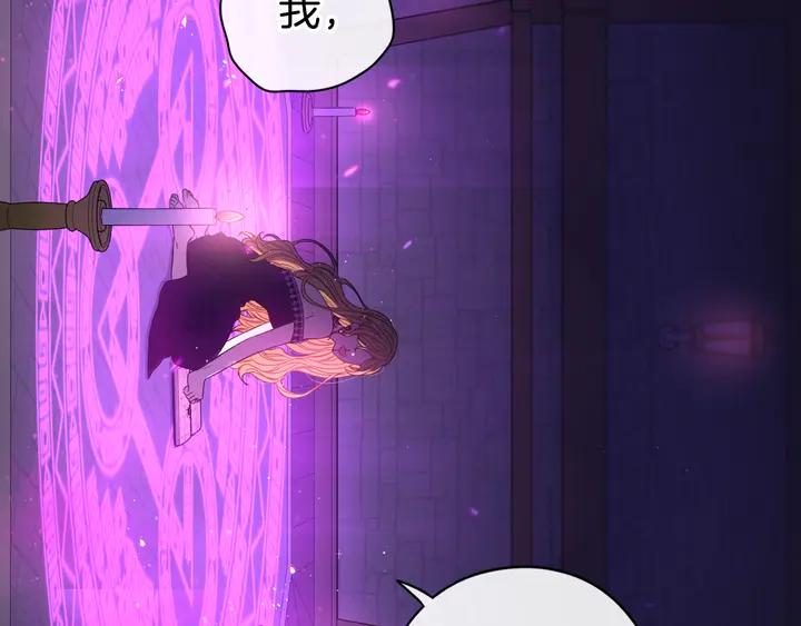 第32话 只有一间房？24