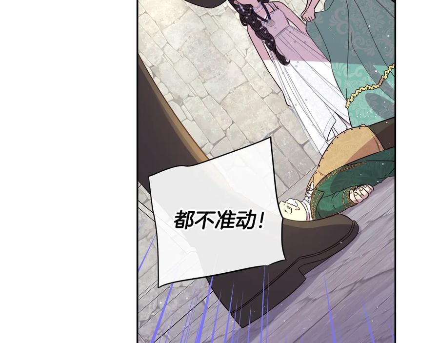 第36话 巧救人质121