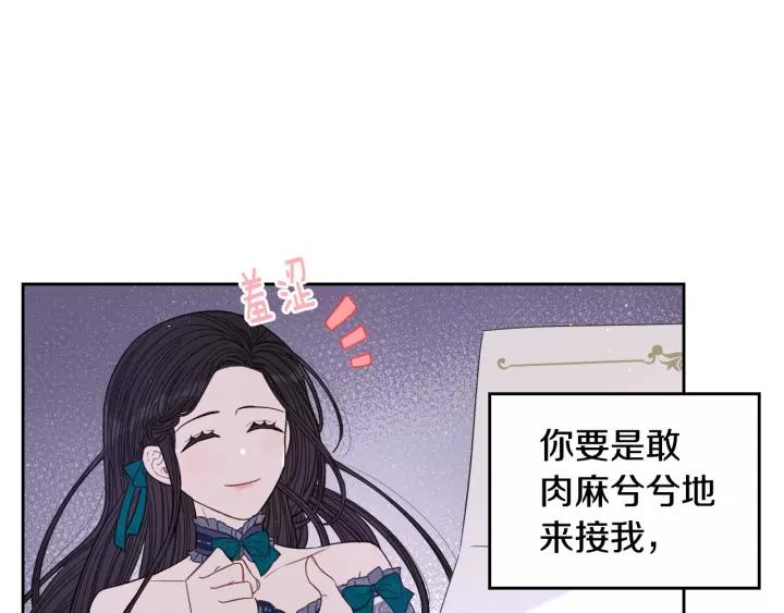 第13话 金猪之争64