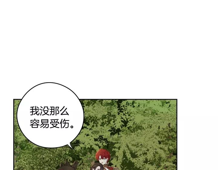 第16话 帮我一个忙5
