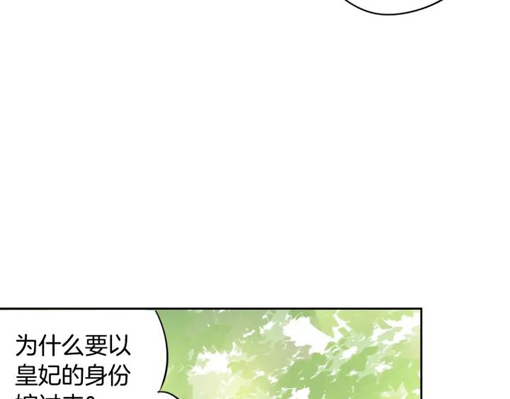 第20话 两人世界？105