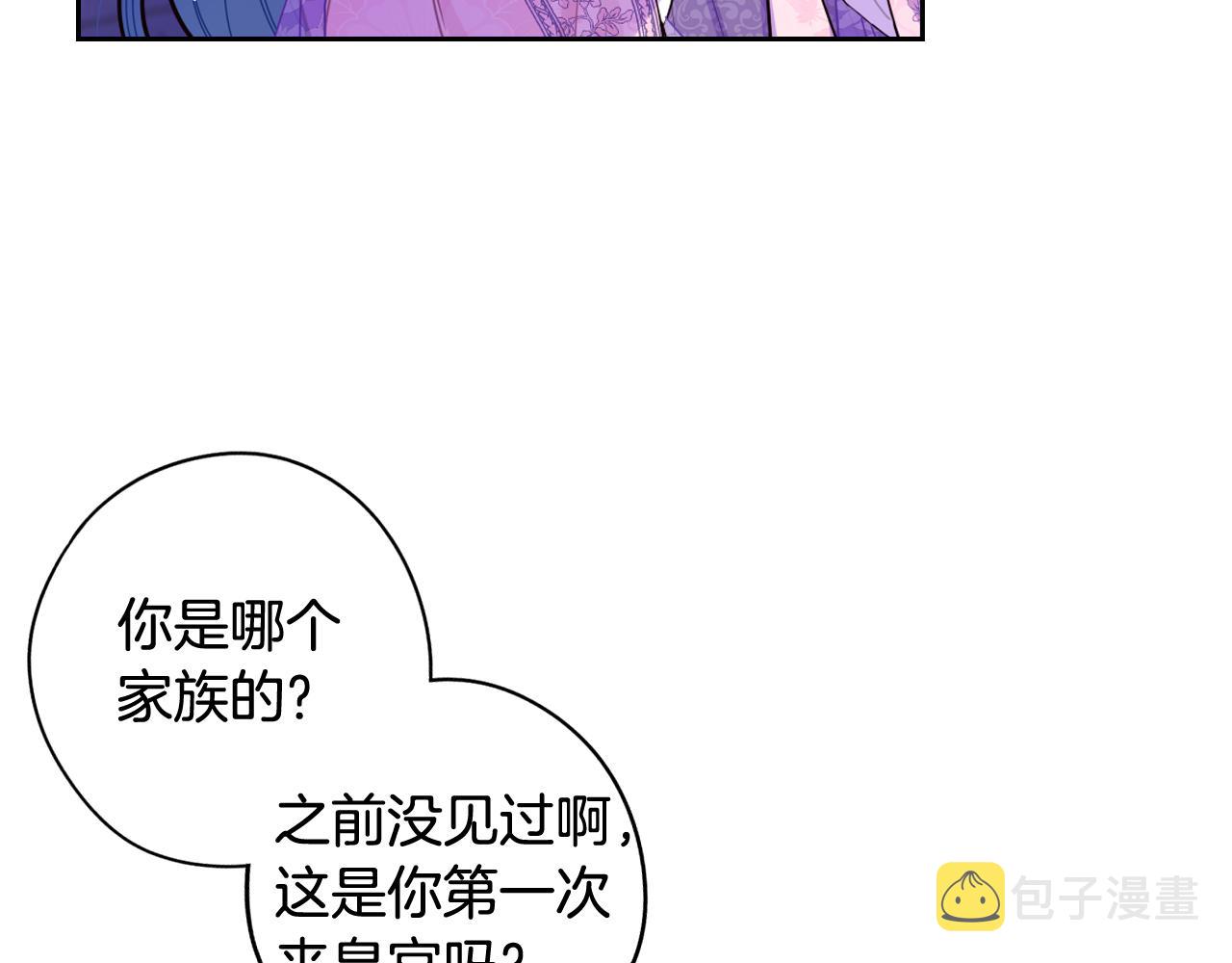 第72话故乡的百合开了73