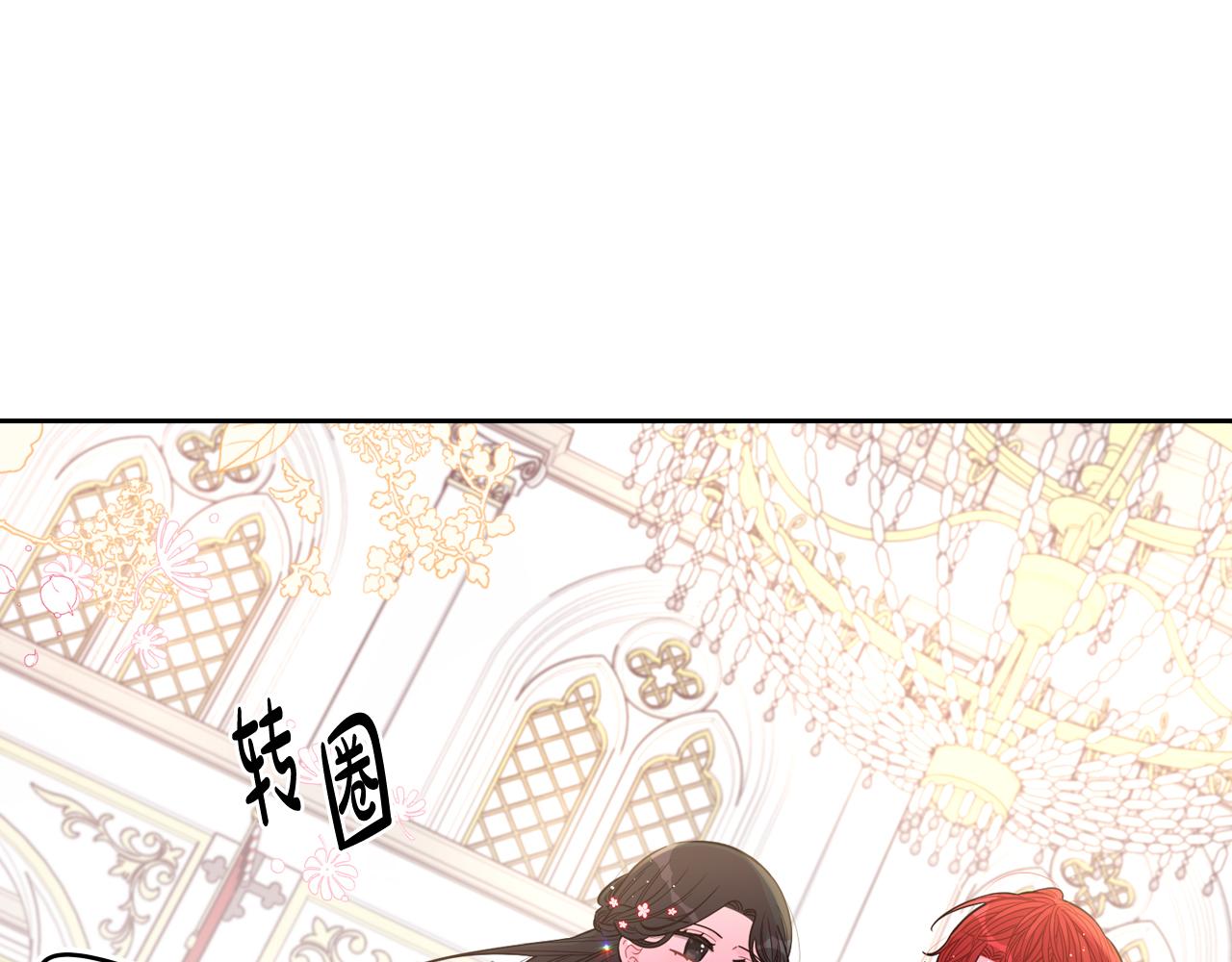 第76话日常的积累55