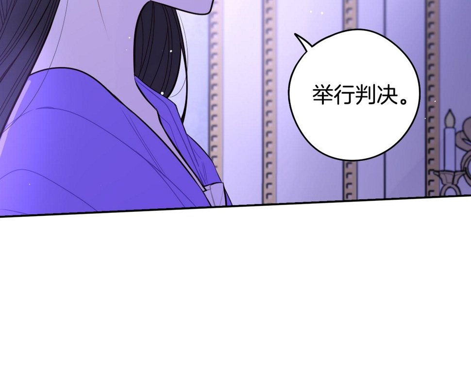 第94话 宿敌138