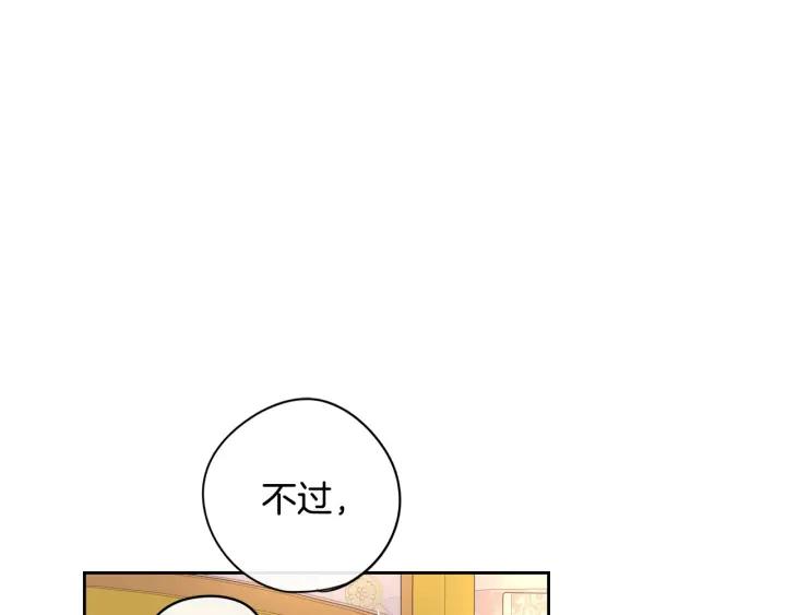 第10话 女生的直觉74