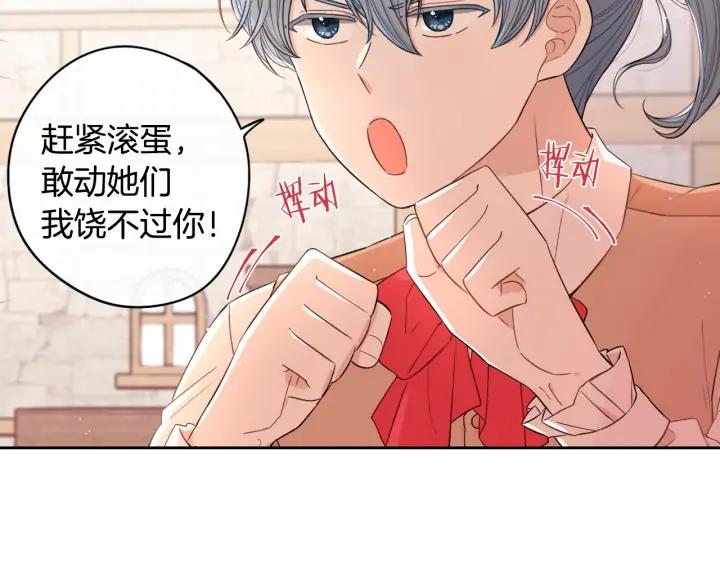 第26话 微服出宫67