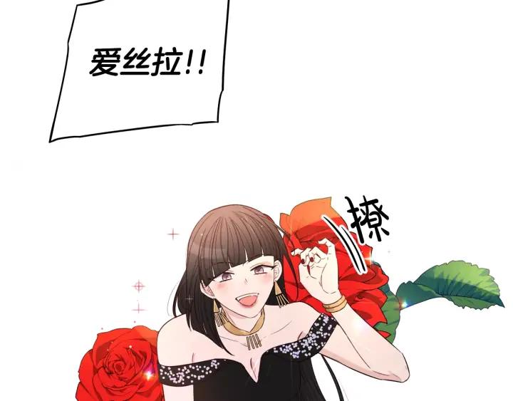 第34话 女神比拼31
