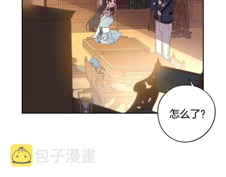 第20话 两人世界？56