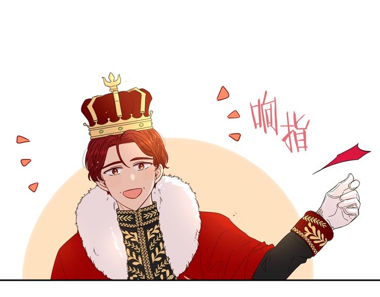 第4话 她是不是sa？8